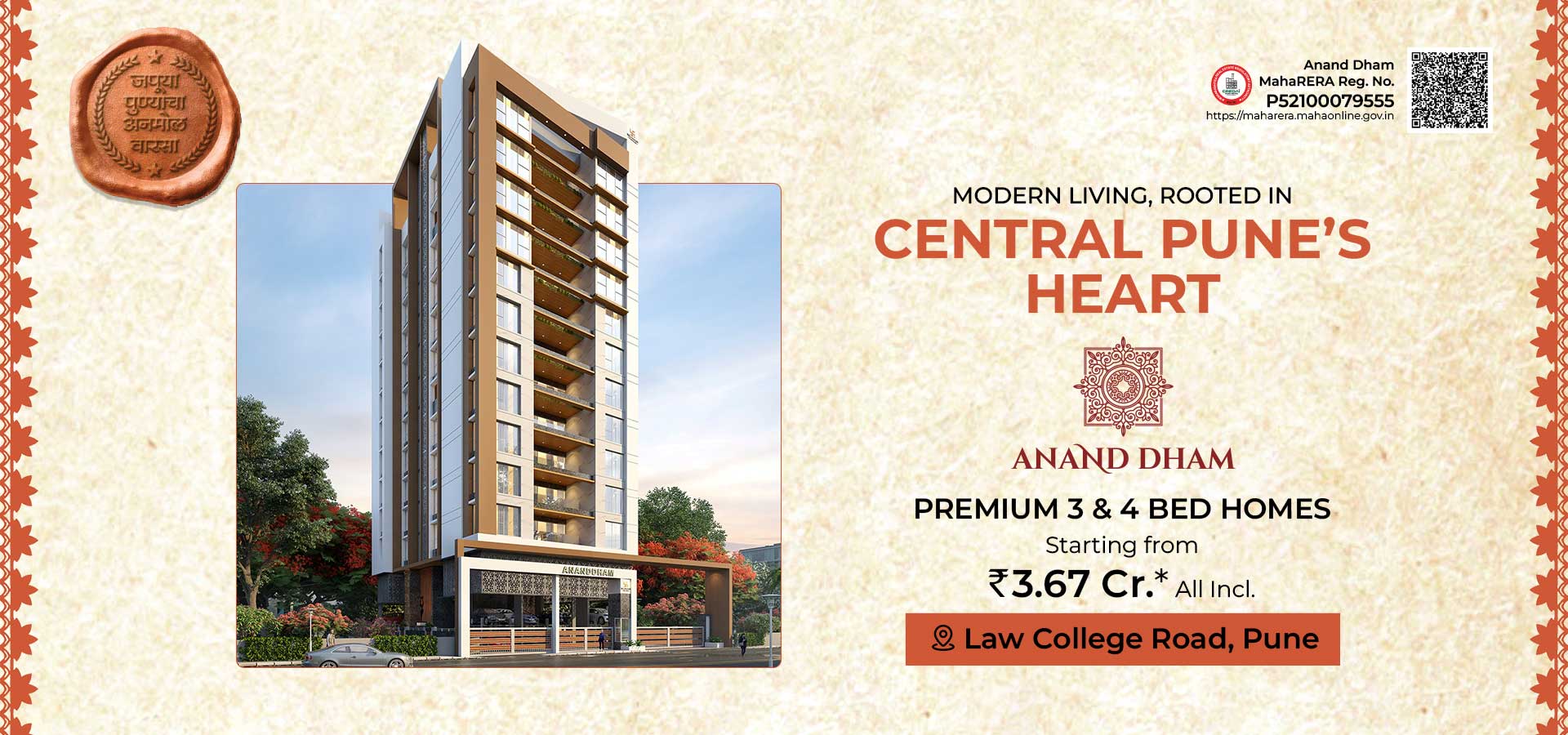 Forest Trails Desktop