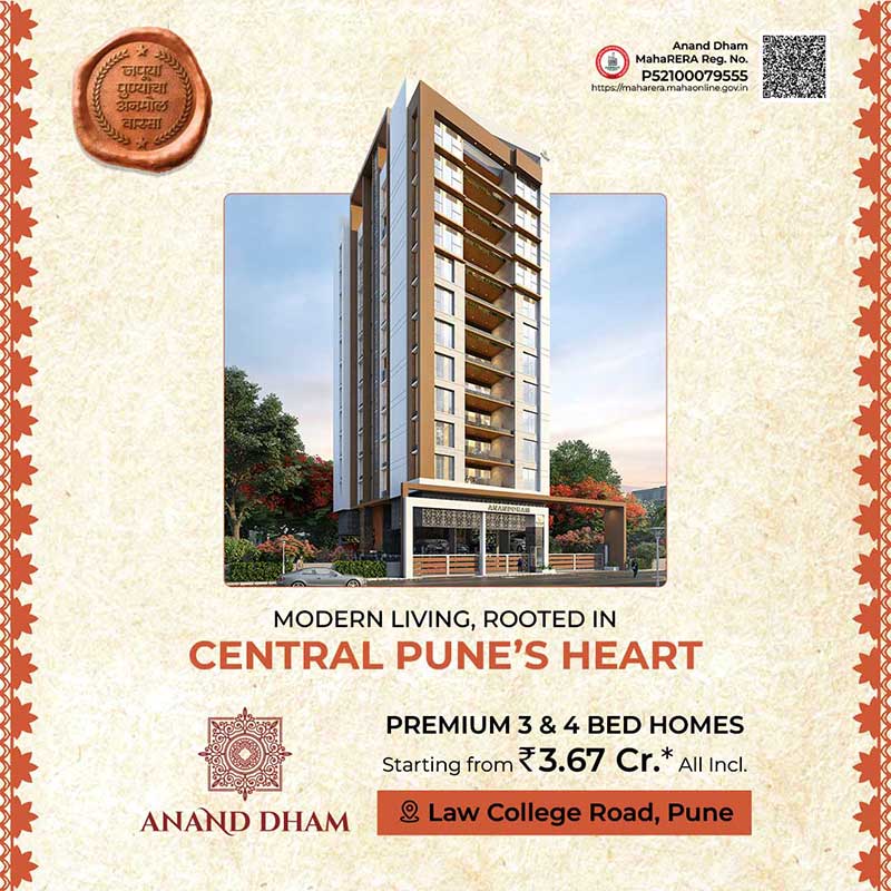 Forest Trails Mobile