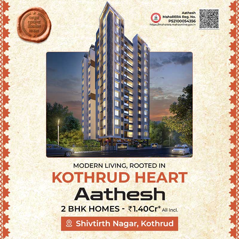 Forest Trails Mobile